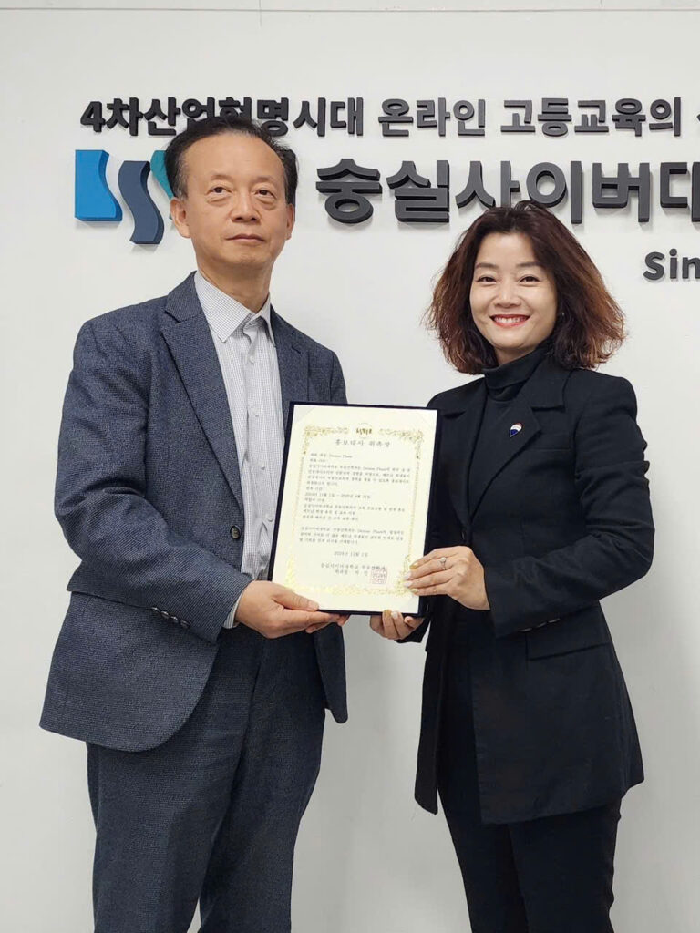 Ms. Denise Pham Appointed as Promotional Ambassador