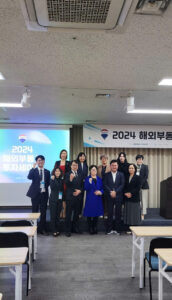 Hội thảo chuyên đề về bất động sản nước ngoài năm 2024